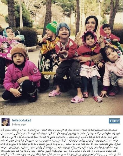 عکس بچه لیلا آزادی