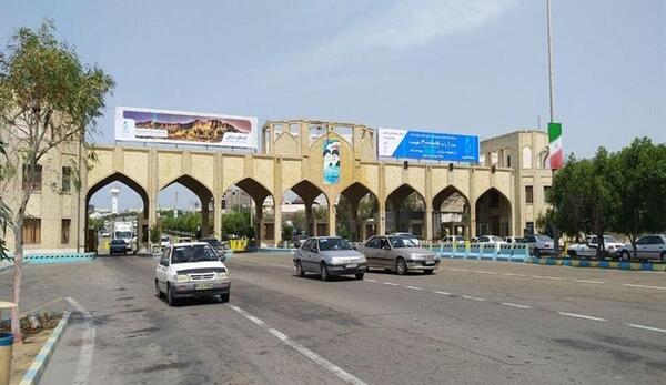 عکس گروه منطقه آزاد