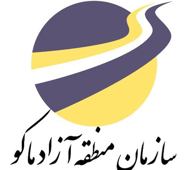 عکس گروه منطقه آزاد