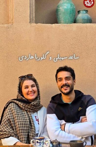 عکس آزاد تو فیلم کیمیا