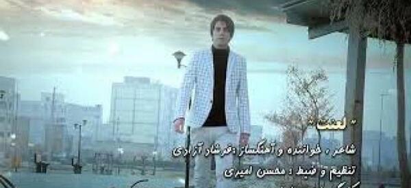 عکس فرشاد ازادی خواننده