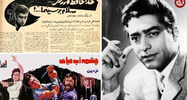 عکسهای قدیمی علی آزاد