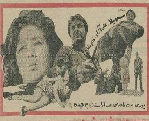 عکسهای قدیمی علی آزاد