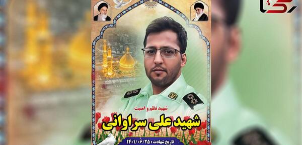 عکس علی سرو آزاد