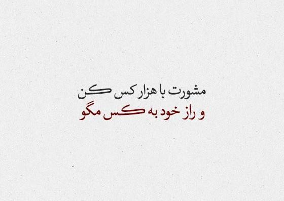 عکس علی اکبر آزادی