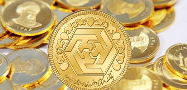 عکس سکه طلا بهار آزادی