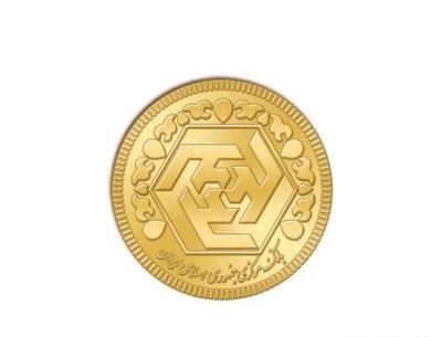 عکس سکه طلا بهار آزادی