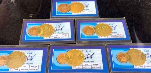 عکس سکه طلا بهار آزادی
