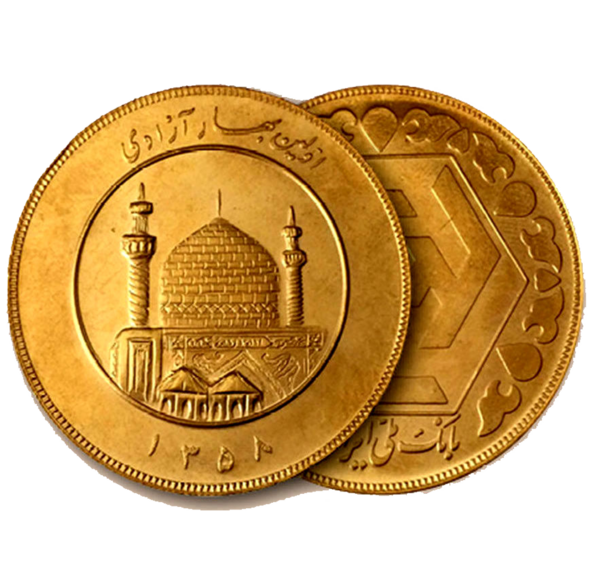 عکس سکه طلا تمام بهار آزادی