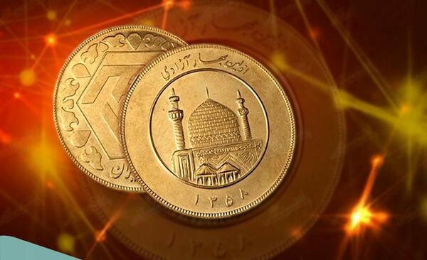 عکس سکه طلا تمام بهار آزادی