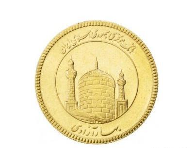 عکس سکه طلا تمام بهار آزادی