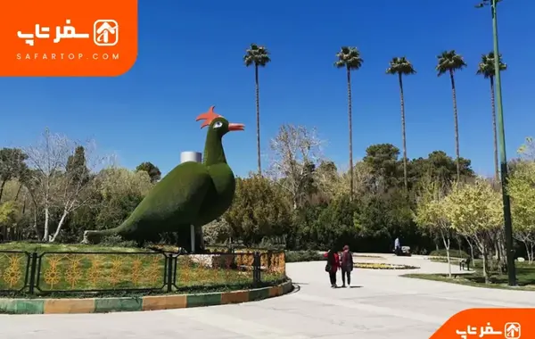 عکس پارک آزادی در شیراز