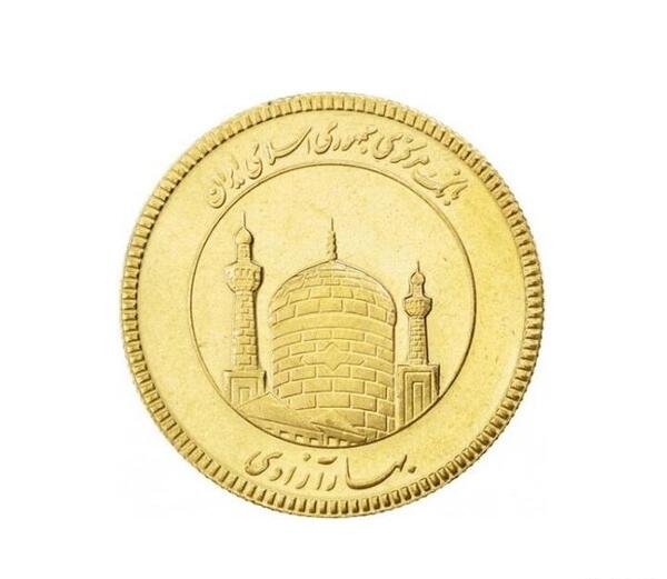 عکس نیم سکه بهار آزادی طرح جدید