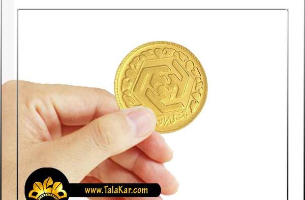 عکس نیم سکه بهار آزادی طرح جدید