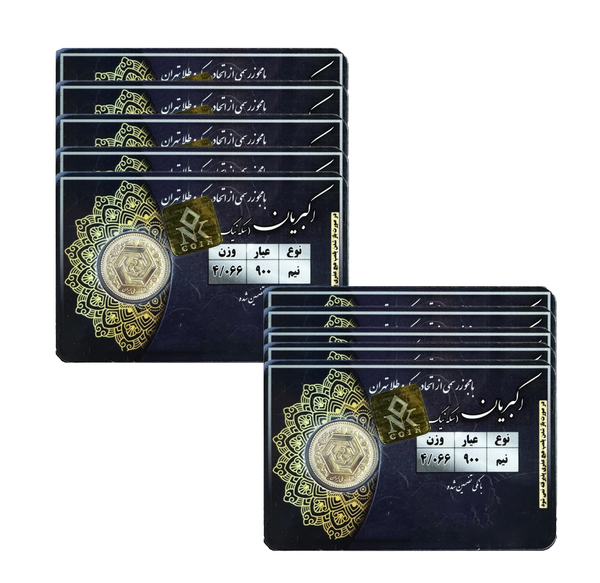 عکس نیم سکه بهار آزادی طرح جدید