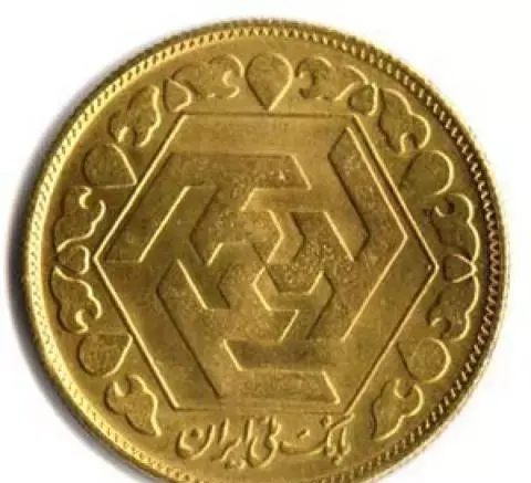 عکس ربع سکه بهار آزادی طرح جدید