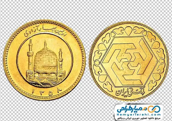 عکس ربع سکه بهار آزادی طرح جدید