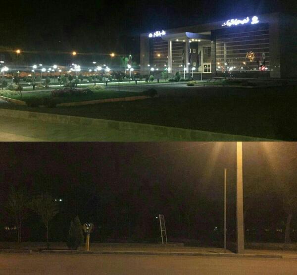 عکس پارک آزادی اراک