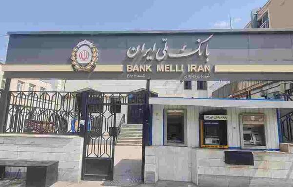 عکس پارک آزادی اراک