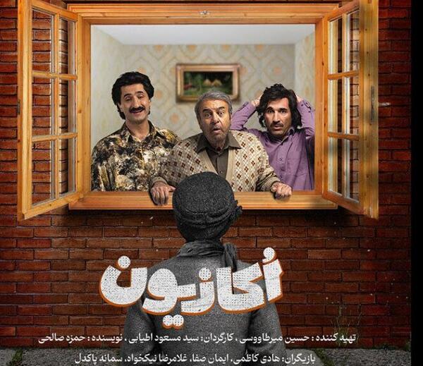 عکس خواننده ازاد شدم خوشحالم ننه
