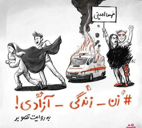 عکس سیاسی ازادی