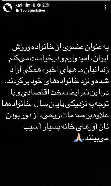 عکس سیاسی ازادی