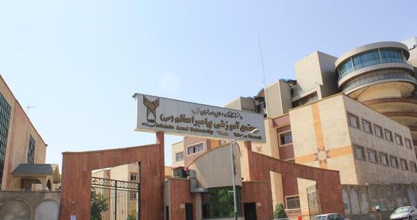 عکس دانشگاه ازاد تهران غرب
