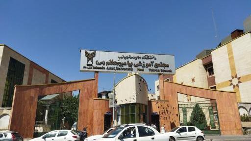 عکس دانشگاه ازاد تهران غرب