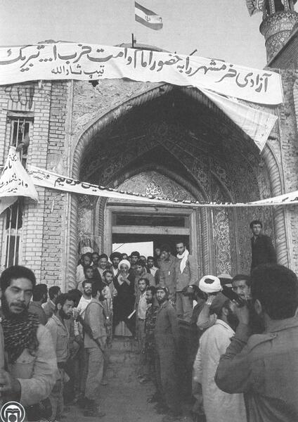 عکس از آزادسازی خرمشهر