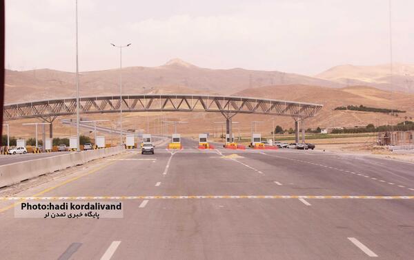 عکس آزادراه خرم اباد