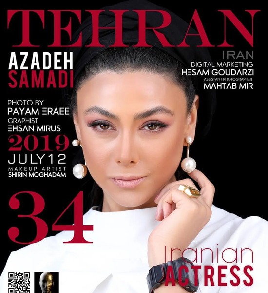 عکس جدید آزاده صمدی بعد از عمل بینی