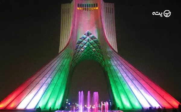 عکس برج آزادی تهران برای نقاشی