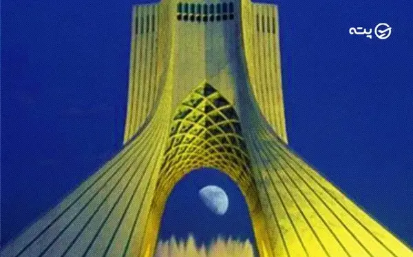 عکس برج آزادی تهران برای نقاشی