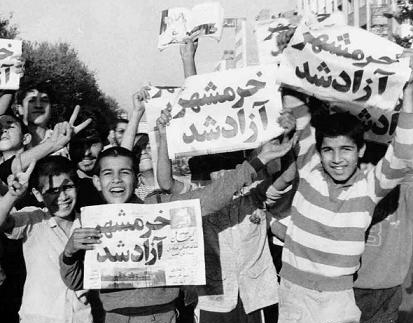 عکس درباره آزادی خرمشهر