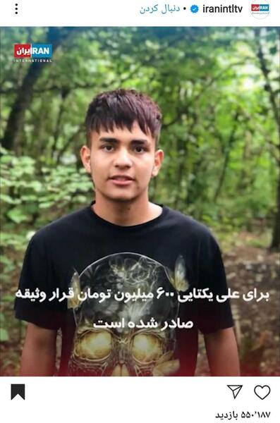 عکس نوشته دعا برای آزادی زندانی