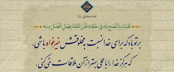 عکس نوشته دعا برای آزادی زندانی