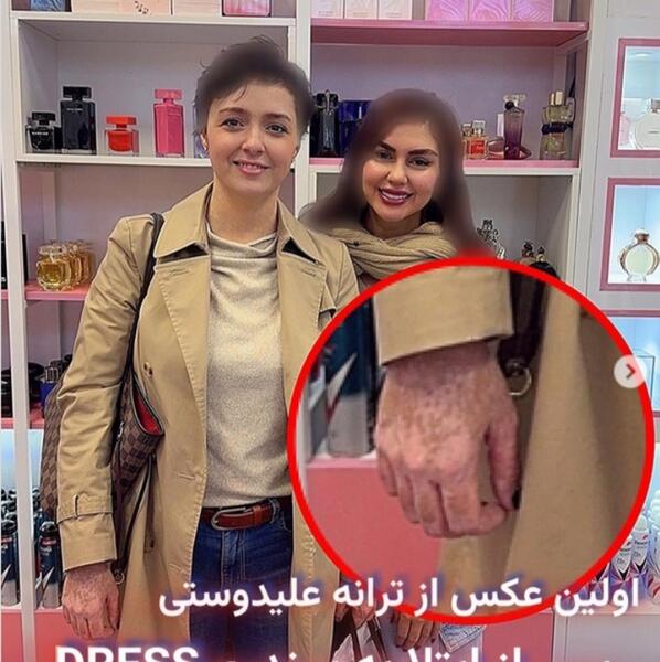 عکس آزادی ترانه علیدوستی از زندان