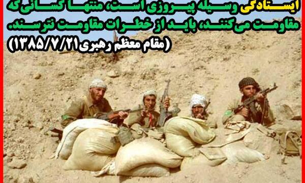 عکس نوشته در مورد آزادی خرمشهر