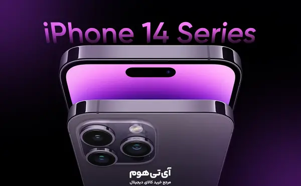 عکس آیفون 14 پرو مکس قیمت
