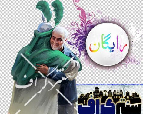عکس امام حسین و حاج قاسم