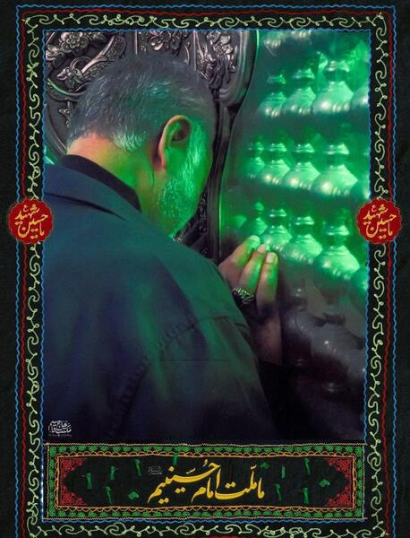 عکس امام حسین و حاج قاسم
