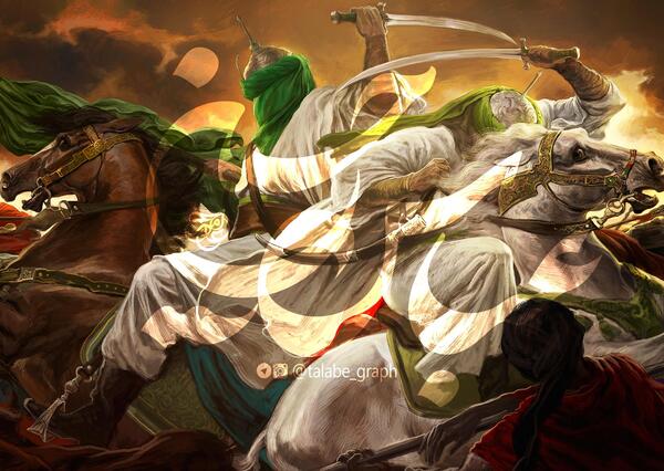 عکس های امام حسین و حضرت عباس