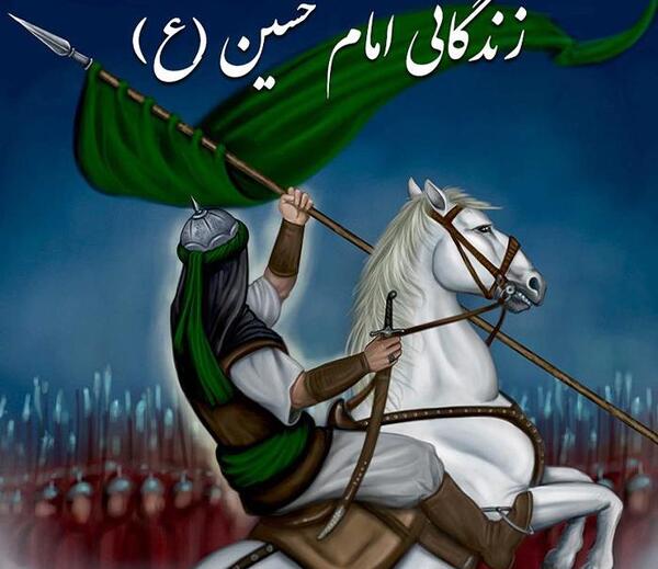 عکس نماز خواندن امام حسین