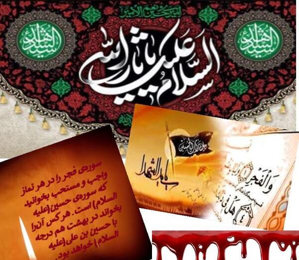 عکس نماز خواندن امام حسین