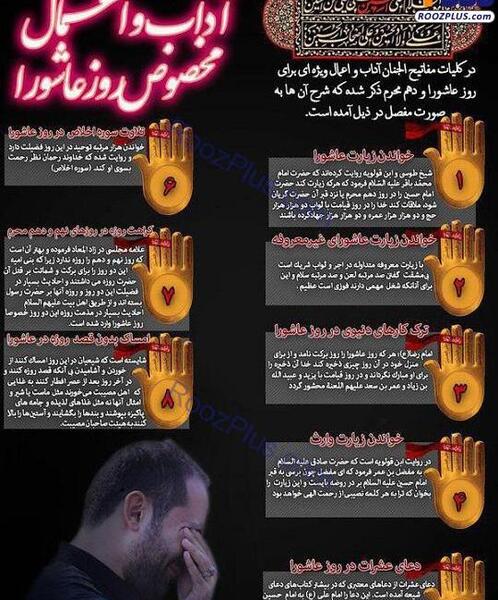 عکس نماز خواندن امام حسین