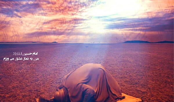 عکس امام حسین در حال نماز