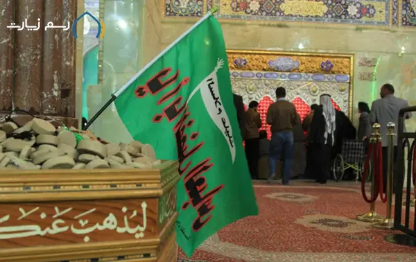 عکس گودال قتلگاه امام حسین