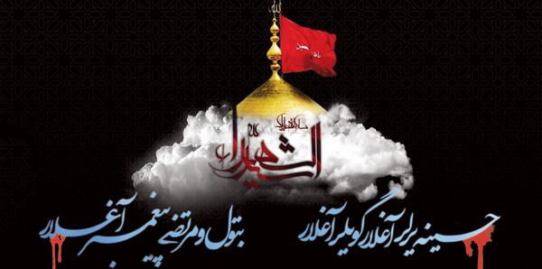 عکس کشتن امام حسین