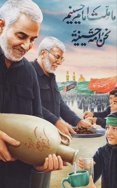 عکس حاج قاسم امام حسین