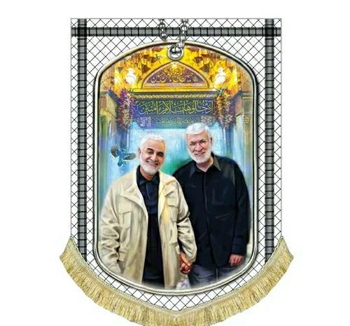 عکس حاج قاسم امام حسین